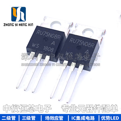 全新场效应逆变器专用管现货