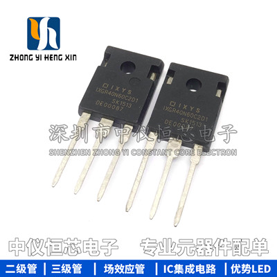 全新 IXGR40N60C2D1 56A/600V 大功率IGBT管 直插TO-247 三极管