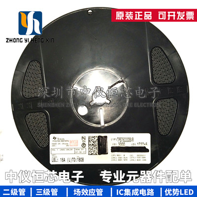 全新原装 TPS76333DBVR 丝印PBEI SOT-23-5 低压差线性稳压器芯片
