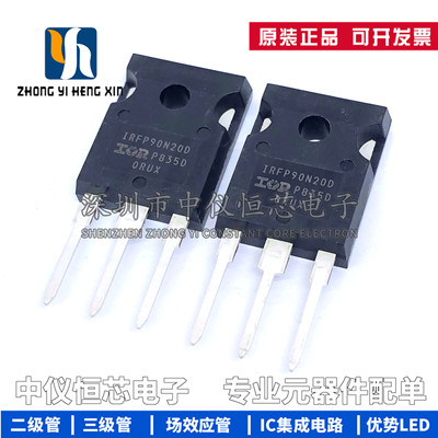 全新原装 IRFP90N20DPBF IRFP90N20D 200V90A TO247 MOS场效应管