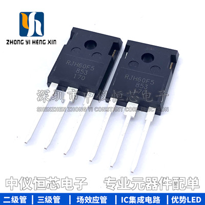 rjh60f7电焊机三极管单管配件