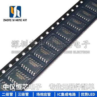 全新原装进口 LM2902MX LM2902 LM2902M SOP-14 双路运算放大器IC