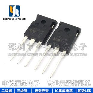 全新原装 IRFP250MPBF IRFP250M TO-247(AC)N沟道 200V/30A三极管