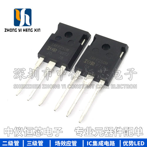 全新原装 IRFP250MPBF IRFP250M TO-247(AC)N沟道 200V/30A三极管