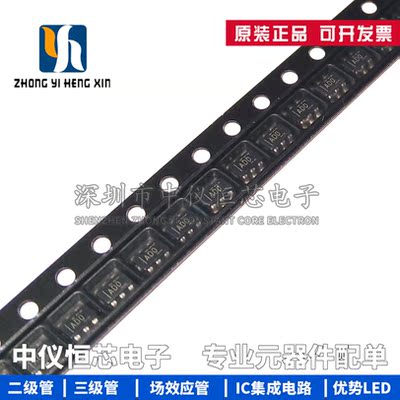 全新原装 ADS1100A0IDBVR 丝印ADO/0 SOT23-6 16位模拟数字转换器