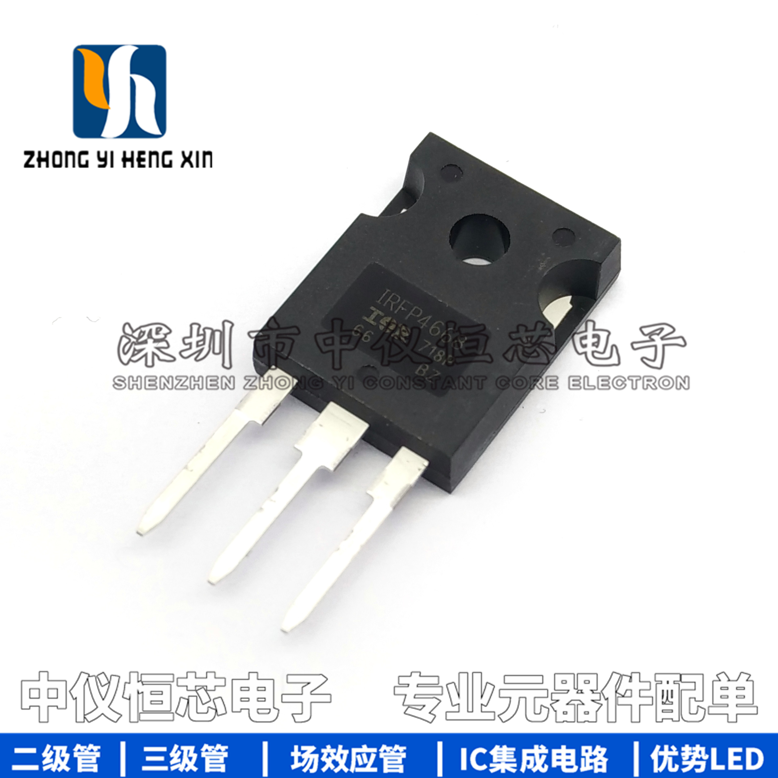 全新IRFP4668 IRFP4668PBF大功率场效应管 TO247 N沟道 200V130A