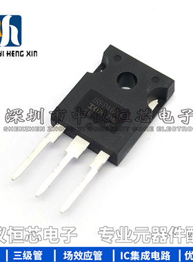 全新IRFP4668 IRFP4668PBF大功率场效应管 TO247 N沟道 200V130A