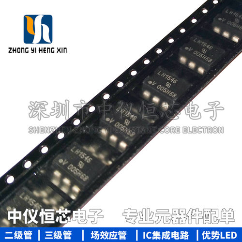 全新原装进口 LH1546AABTR LH1546 SMD-6 光耦固态继电器