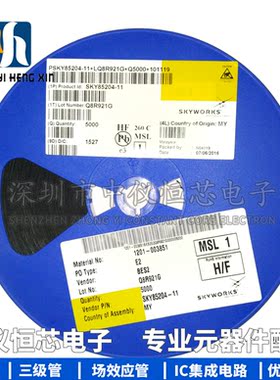 全新原装进口 SKY85204-11 QFN SKYWORKS系列 手机射频功放IC