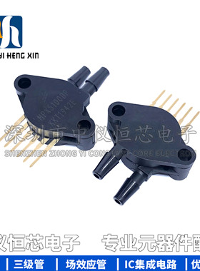 全新原装进口 MPX5100DP MPX5100 封装SIP-6 压力传感器芯片
