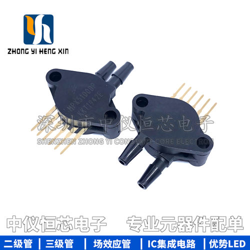 全新原装进口 MPX5100DP MPX5100 封装SIP-6 压力传感器芯片