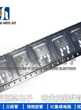 全新原装 HY4008B HY4008 贴片TO-263 80V 200A N沟道MOS场效应管