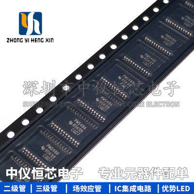 全新原装进口 TCA9548APWR 丝印PW548A TSSOP24 总线开关 逻辑IC