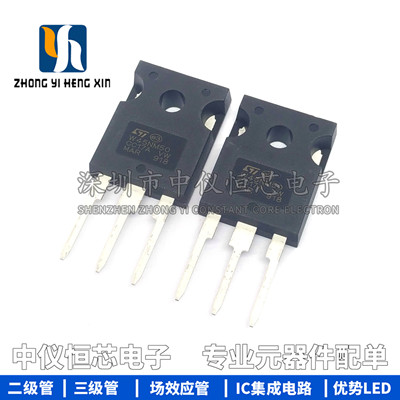 全新原装 STW45NM50 W45NM50 TO247 45A500V  场效应管三极管