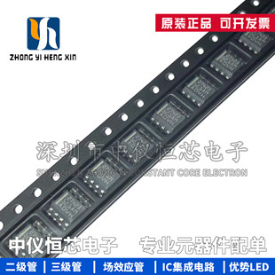 全新原装 UCC27423DR UCC27423D 丝印27423 SOP8 栅极驱动器芯片