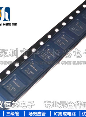 全新原装进口 TCA6424ARGJR 丝印PH424A QFN32接口扩展器芯片IC