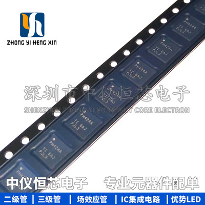 全新原装进口 TCA6424ARGJR 丝印PH424A QFN32接口扩展器芯片IC