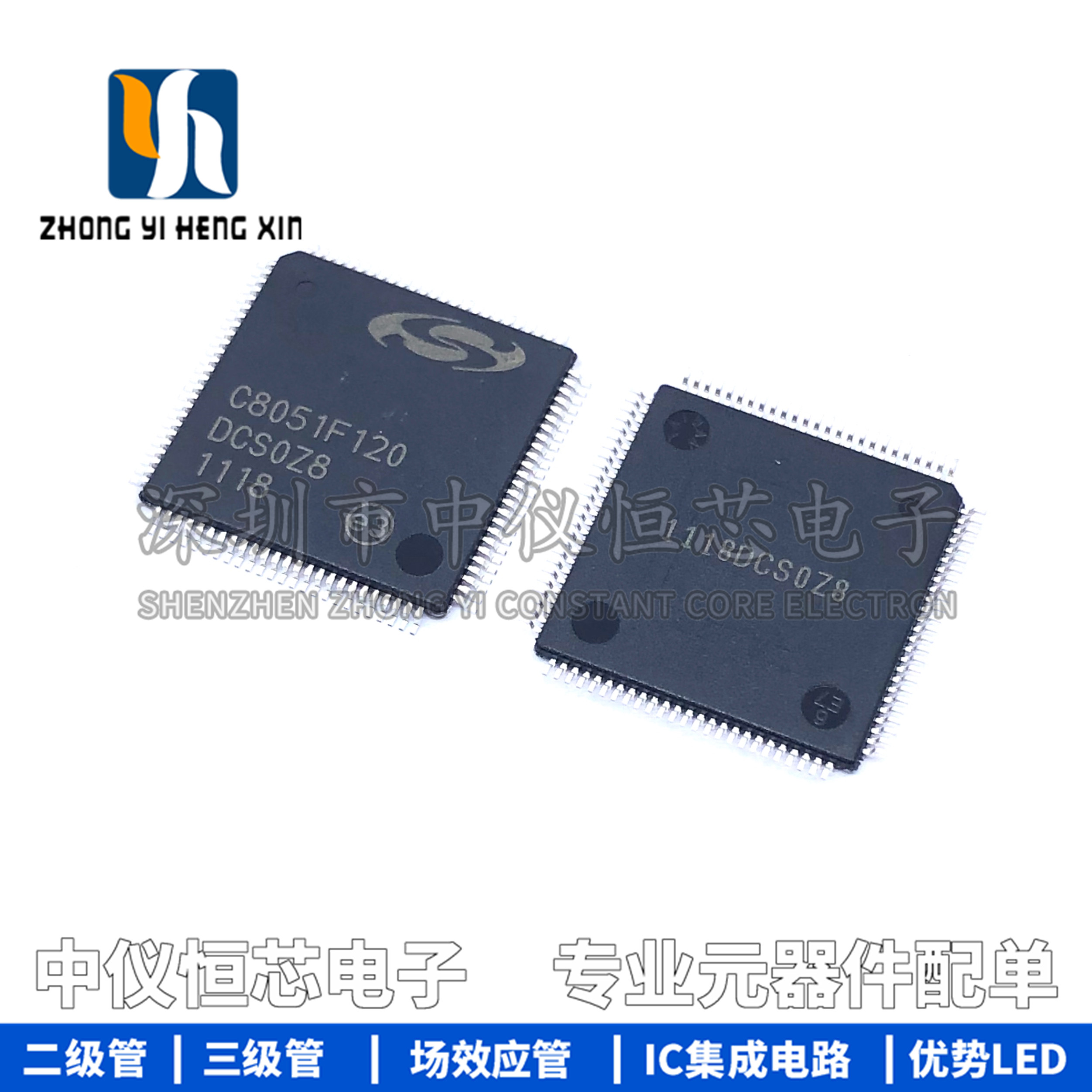 全新原装 C8051F120-GQR C8051F120 TQFP100 微控制器USB接口芯片