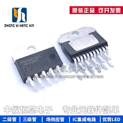 全新原装 LMD18200T/NOPB ZIP11 直流电机驱动 风扇控制器芯片IC