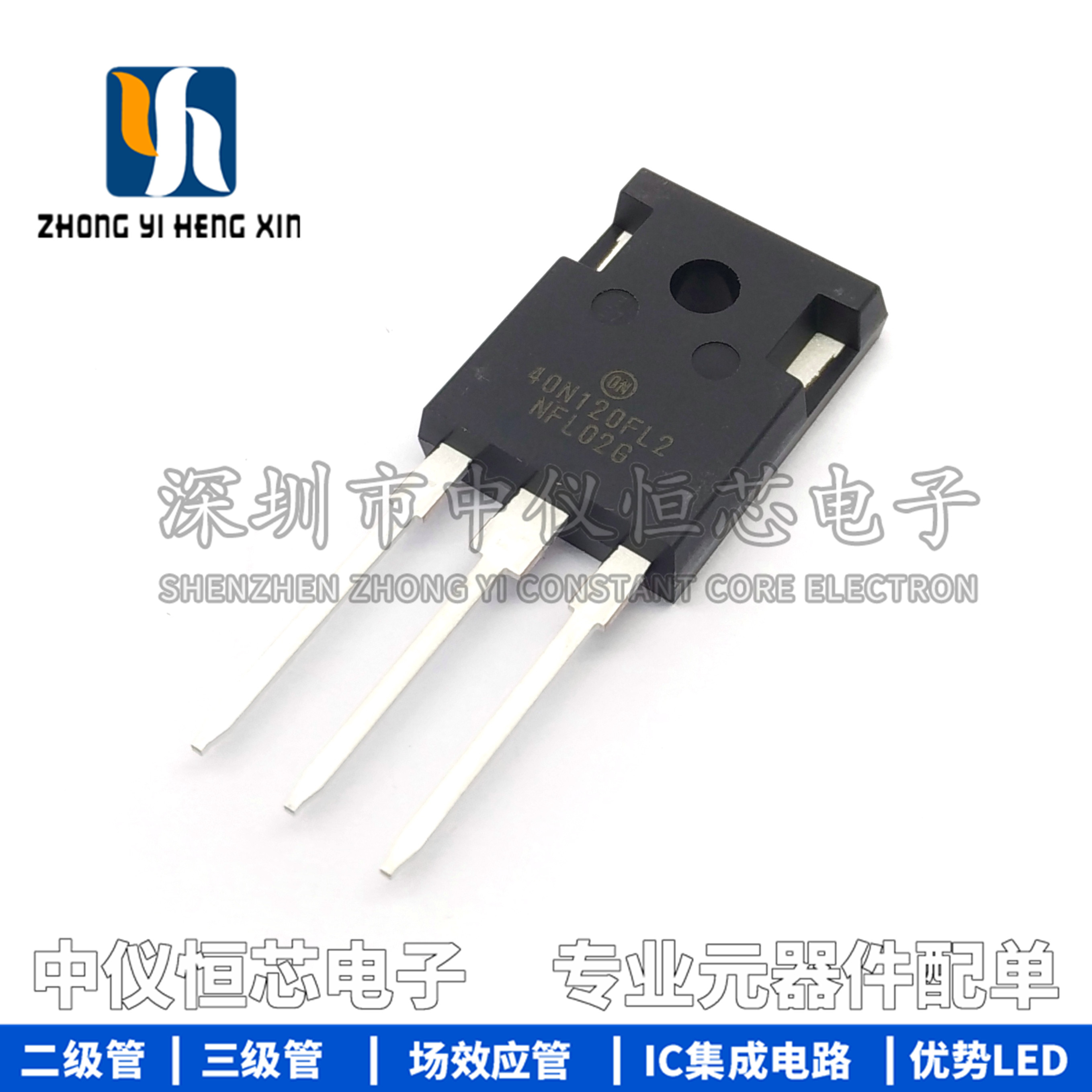 40N120FL2 40A/1200V 40N120 电焊机常用IGBT单管 NGTB40N120S