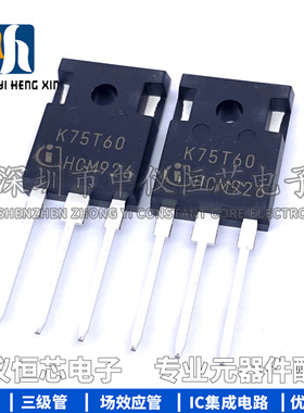 全新原装进口IKW75N60T K75T60 电焊机IGBT单管 75A/600V TO-247