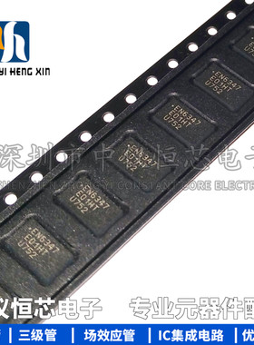 全新原装进口 EN6347QI 丝印EN6347 EN6347Q QFN38 直流转换器