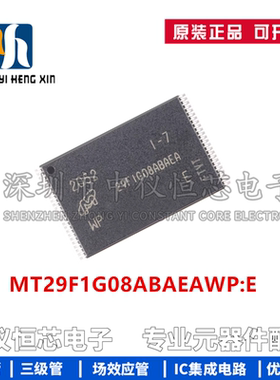 全新原装 MT29F1G08ABAEAWP:E TSOP-48 1Gb NAND闪存存储器芯片IC