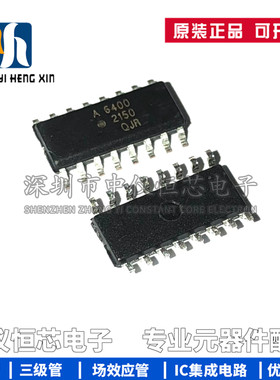 全新原装ACSL-6400-00TE 丝印A6400 SOP16黑色高速光电耦合芯片IC