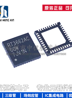 全新原装 RT3662ACGQW RT3662AC QFN-40 AC-DC控制器和稳压器芯片
