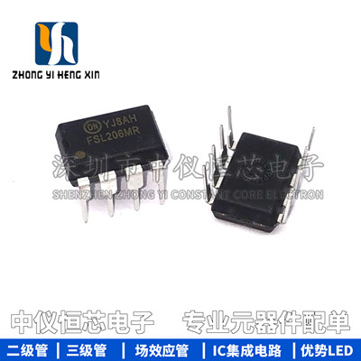 全新原装进口 FSL206MR FSL206 DIP-8 直插8脚 创维常用电源芯片