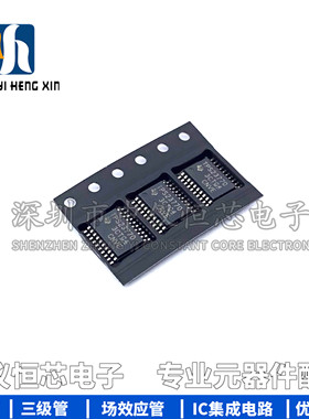 全新进口原装 TPS23770PWPR  TPS23770 封装TSSOP-20 集成电路IC