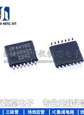 全新原装 OPA4180IPWR OPA4180 TSSOP14 运算放大器芯片IC