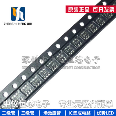 全新原装充电器芯片BQ21040DBVR