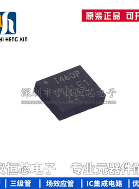 全新进口原装 ICM-42670-P 丝印I460P LGA-14 运动传感器芯片IC