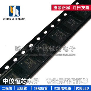全新原装 TPS56221DQPR TPS56221 LSON-22 同步降压转换器芯片IC
