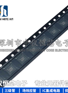 原装 HMC1122LP4ME HMC1122 H1122 QFN-24 METR 射频衰减器芯片IC