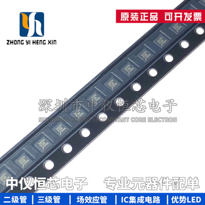 全新原装稳压器芯片IC