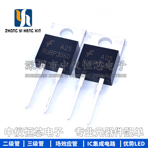 全新原装 RURP3060 TO-220 30A600V 快恢复二极管RHRP3060