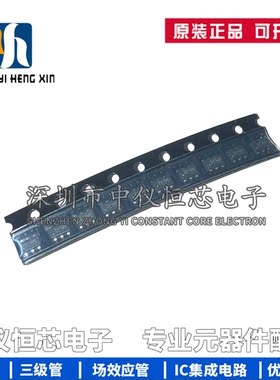全新原装 TPS22860DBVR 丝印ZFNR SOT23-6 泄漏电流负载开关芯片