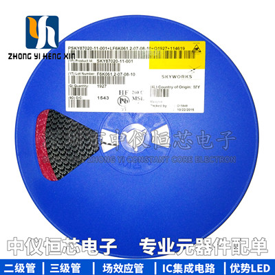 全新原装进口 SKY87020-11-001 QFN SKYWORKS系列 手机射频功放IC