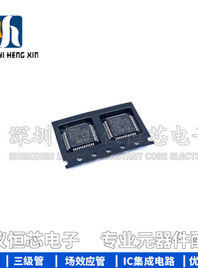进口原装 STM32F030C6T6TR QFP48 嵌入式处理器和控制器 可配单