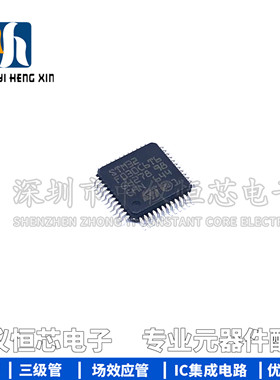 全新进口原装 STM32F030C6T6TR QFP48 嵌入式处理器和控制器 正品