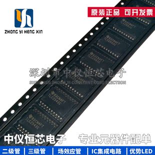 全新原装 TLC2543CDWR TLC2543CDW SOP-20 模数转换器芯片IC