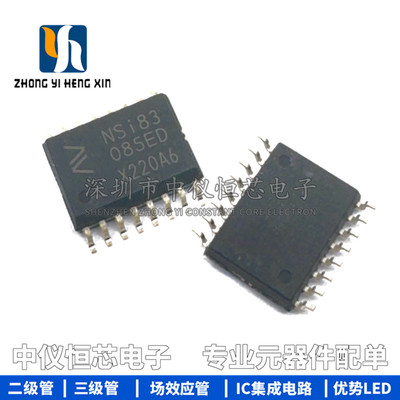 全新原装收发器芯片IC