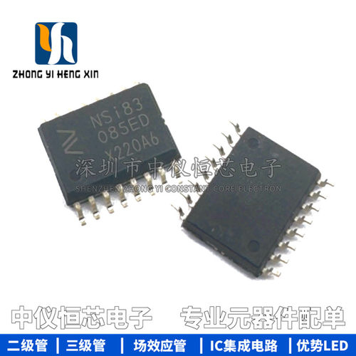 全新原装收发器芯片IC