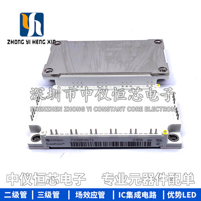 全新原装进口 FS100R12KT3 功率模块IGBT模块100A1200V