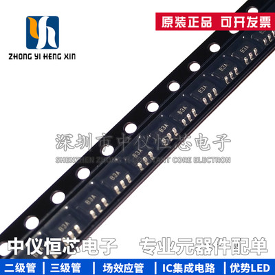 全新原装 AD8605ARTZ-REEL7 SOT-23-5 精密CMOS轨到轨运算放大器