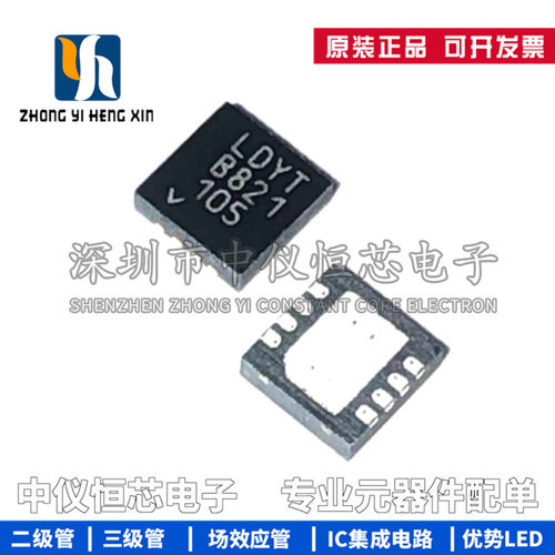 全新原装 LT3082EDD#PBF 丝印LDYT DFN-8 线性稳压器(LDO)