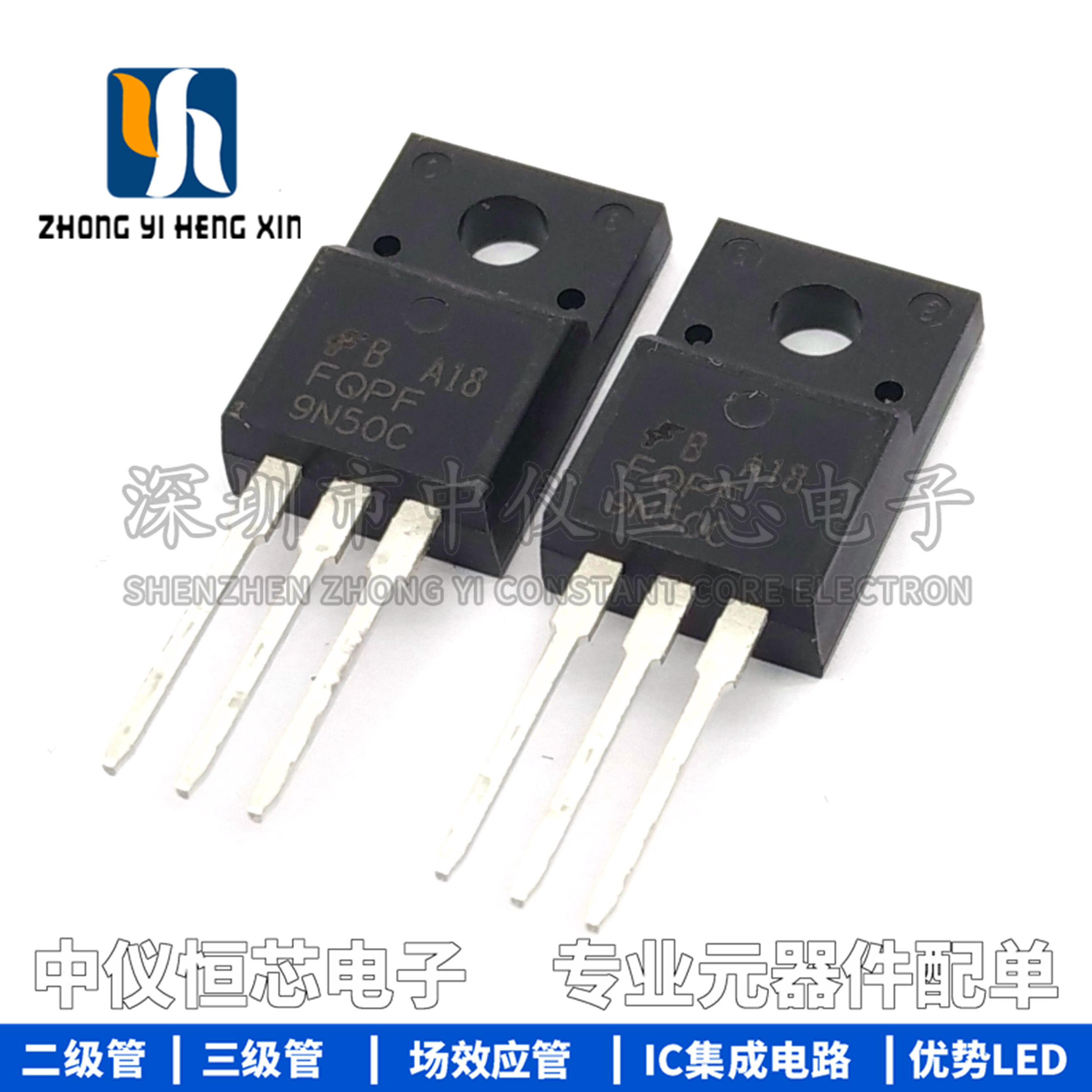 全新原装 FQPF9N50C 9N50 液晶电源场效应MOS管 9A500V