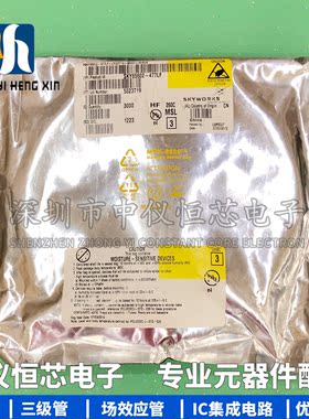 全新原装进口 SKY65602-477LF QFN SKYWORKS系列 手机射频功放IC